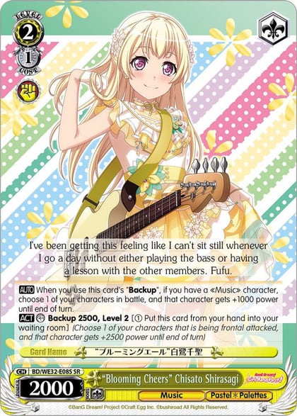 "Blooming Cheers" Chisato Shirasagi, BanG Dream! Girls Band Party! Premium Booster BD/WE32-E08S SR