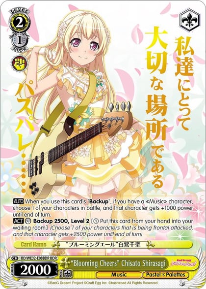 "Blooming Cheers" Chisato Shirasagi (BDR), BanG Dream! Girls Band Party! Premium Booster BD/WE32-E08BDR BDR