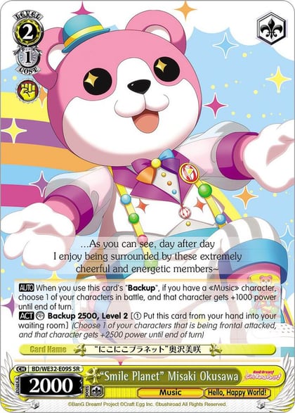 "Smile Planet" Misaki Okusawa, BanG Dream! Girls Band Party! Premium Booster BD/WE32-E09S SR