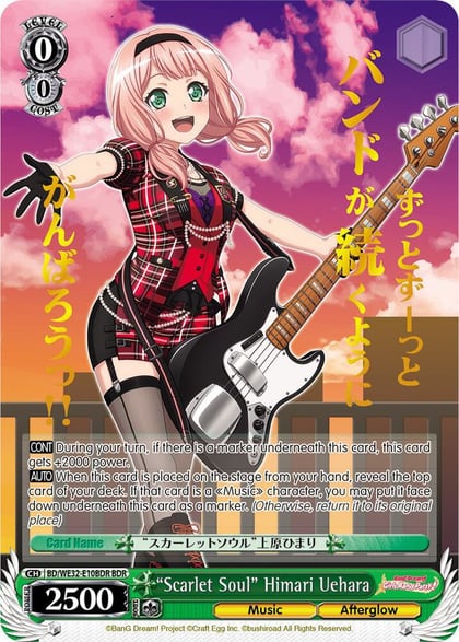 "Scarlet Soul" Himari Uehara (BDR), BanG Dream! Girls Band Party! Premium Booster BD/WE32-E10BDR BDR