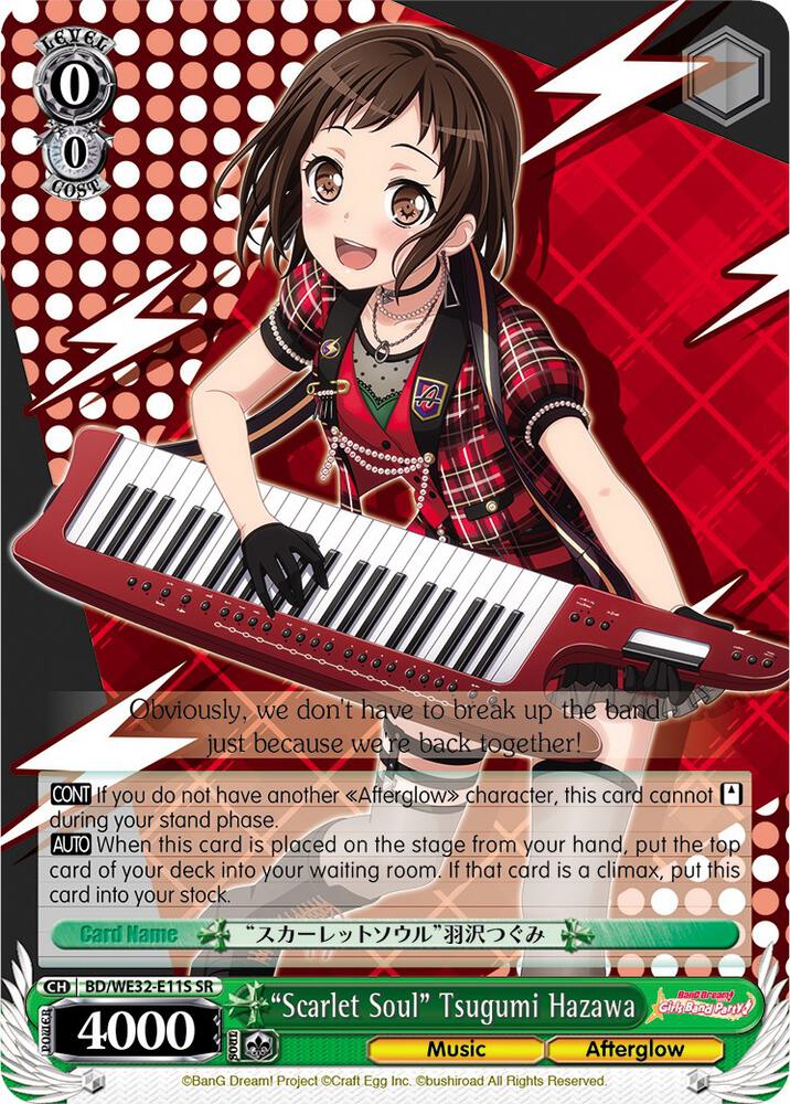 "Scarlet Soul" Tsugumi Hazawa, BanG Dream! Girls Band Party! Premium Booster BD/WE32-E11S SR