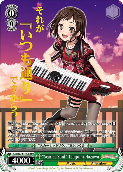"Scarlet Soul" Tsugumi Hazawa (BDR), BanG Dream! Girls Band Party! Premium Booster BD/WE32-E11BDR BDR