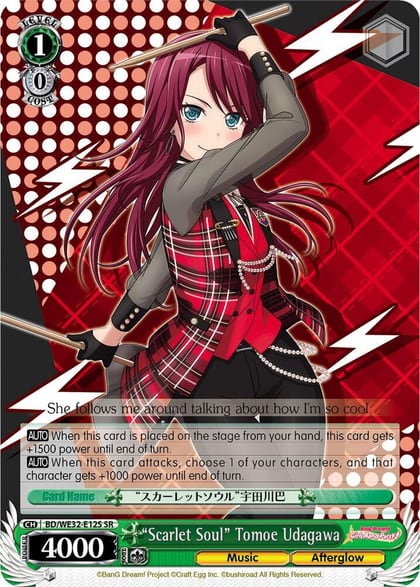 "Scarlet Soul" Tomoe Udagawa, BanG Dream! Girls Band Party! Premium Booster BD/WE32-E12S SR