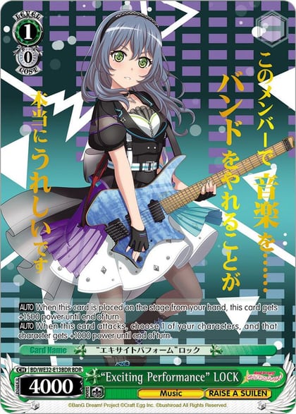 "Exciting Performance" LOCK (BDR), BanG Dream! Girls Band Party! Premium Booster BD/WE32-E13BDR BDR