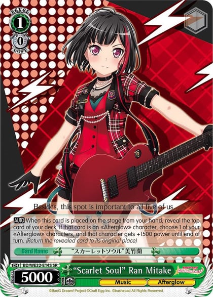 "Scarlet Soul" Ran Mitake, BanG Dream! Girls Band Party! Premium Booster BD/WE32-E14S SR