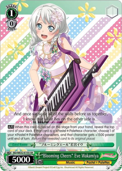 "Blooming Cheers" Eve Wakamiya, BanG Dream! Girls Band Party! Premium Booster BD/WE32-E15S SR
