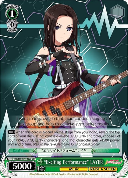 "Exciting Performance" LAYER, BanG Dream! Girls Band Party! Premium Booster BD/WE32-E16S SR