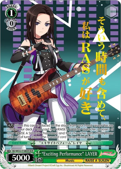 "Exciting Performance" LAYER (BDR), BanG Dream! Girls Band Party! Premium Booster BD/WE32-E16BDR BDR