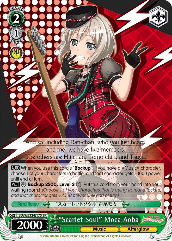 "Scarlet Soul" Moca Aoba, BanG Dream! Girls Band Party! Premium Booster BD/WE32-E17S SR