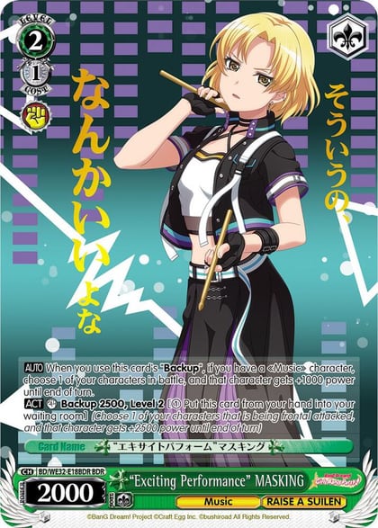 "Exciting Performance" MASKING (BDR), BanG Dream! Girls Band Party! Premium Booster BD/WE32-E18BDR BDR