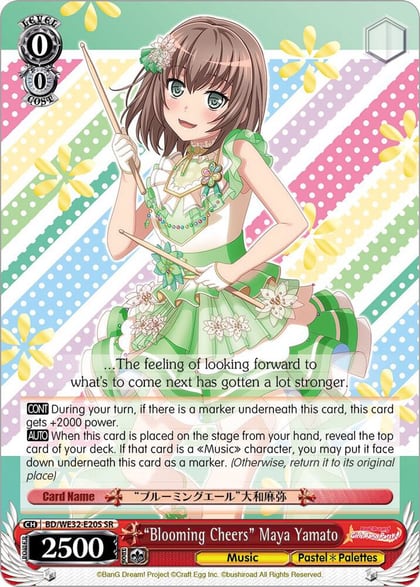 "Blooming Cheers" Maya Yamato, BanG Dream! Girls Band Party! Premium Booster BD/WE32-E20S SR