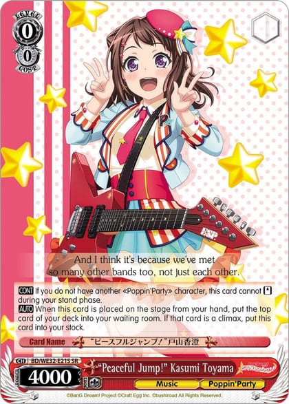 "Peaceful Jump!" Kasumi Toyama, BanG Dream! Girls Band Party! Premium Booster BD/WE32-E21S SR