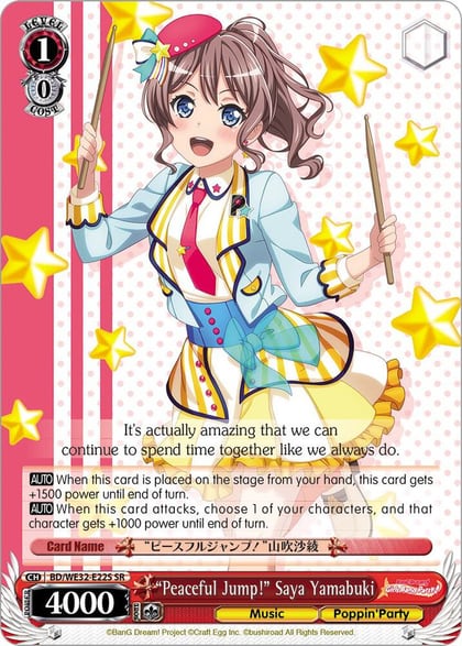 "Peaceful Jump!" Saya Yamabuki, BanG Dream! Girls Band Party! Premium Booster BD/WE32-E22S SR