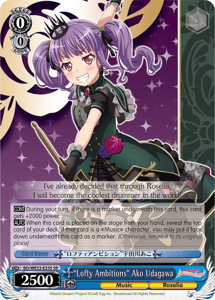 "Lofty Ambitions" Ako Udagawa, BanG Dream! Girls Band Party! Premium Booster BD/WE32-E23S SR