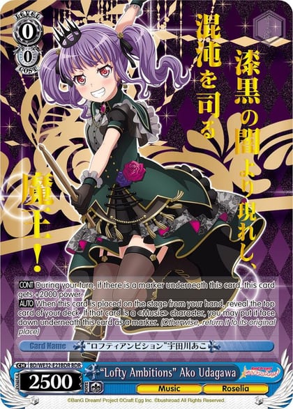 "Lofty Ambitions" Ako Udagawa (BDR), BanG Dream! Girls Band Party! Premium Booster BD/WE32-E23BDR BDR