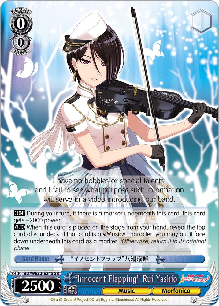 "Innocent Flapping" Rui Yashio, BanG Dream! Girls Band Party! Premium Booster BD/WE32-E24S SR