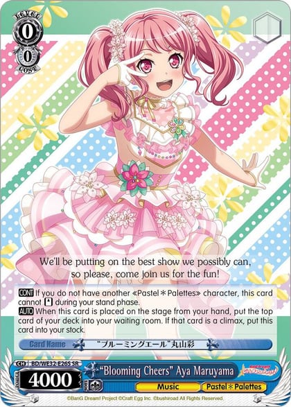 "Blooming Cheers" Aya Maruyama, BanG Dream! Girls Band Party! Premium Booster BD/WE32-E26S SR