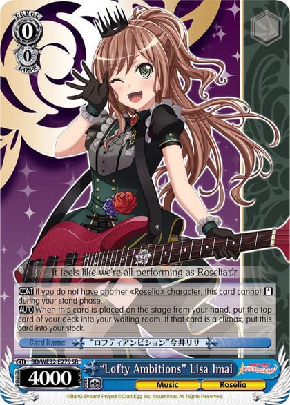 "Lofty Ambitions" Lisa Imai, BanG Dream! Girls Band Party! Premium Booster BD/WE32-E27S SR