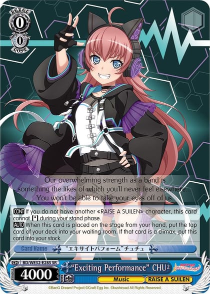 "Exciting Performance" CHU², BanG Dream! Girls Band Party! Premium Booster BD/WE32-E28S SR