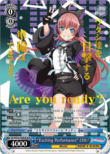 "Exciting Performance" CHU² (BDR), BanG Dream! Girls Band Party! Premium Booster BD/WE32-E28BDR BDR