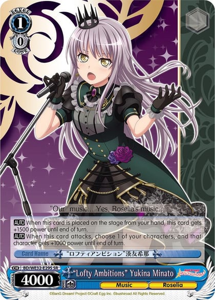 "Lofty Ambitions" Yukina Minato, BanG Dream! Girls Band Party! Premium Booster BD/WE32-E29S SR