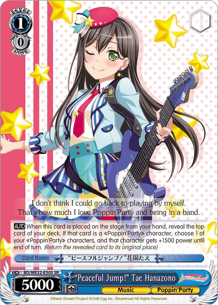 "Peaceful Jump!" Tae Hanazono, BanG Dream! Girls Band Party! Premium Booster BD/WE32-E30S SR