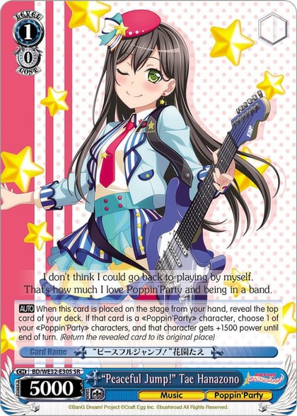 "Peaceful Jump!" Tae Hanazono, BanG Dream! Girls Band Party! Premium Booster BD/WE32-E30S SR
