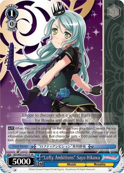 "Lofty Ambitions" Sayo Hikawa, BanG Dream! Girls Band Party! Premium Booster BD/WE32-E31S SR