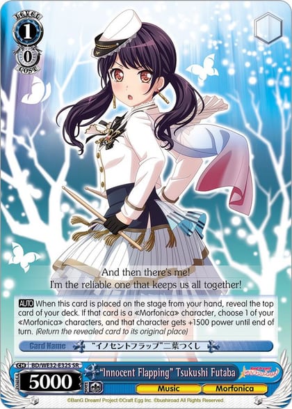 "Innocent Flapping" Tsukushi Futaba, BanG Dream! Girls Band Party! Premium Booster BD/WE32-E32S SR