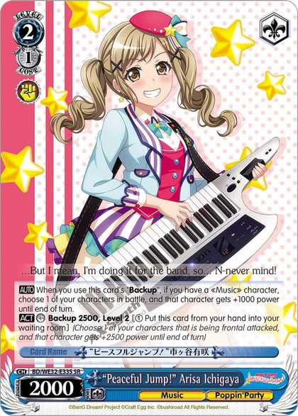 "Peaceful Jump!" Arisa Ichigaya, BanG Dream! Girls Band Party! Premium Booster BD/WE32-E33S SR