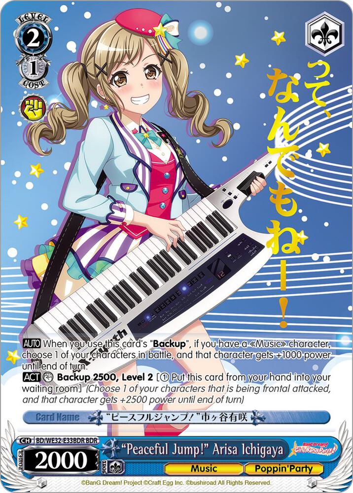 "Peaceful Jump!" Arisa Ichigaya (BDR), BanG Dream! Girls Band Party! Premium Booster BD/WE32-E33BDR BDR