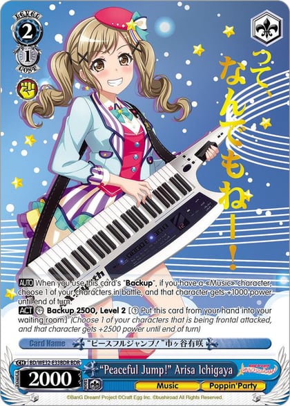 "Peaceful Jump!" Arisa Ichigaya (BDR), BanG Dream! Girls Band Party! Premium Booster BD/WE32-E33BDR BDR