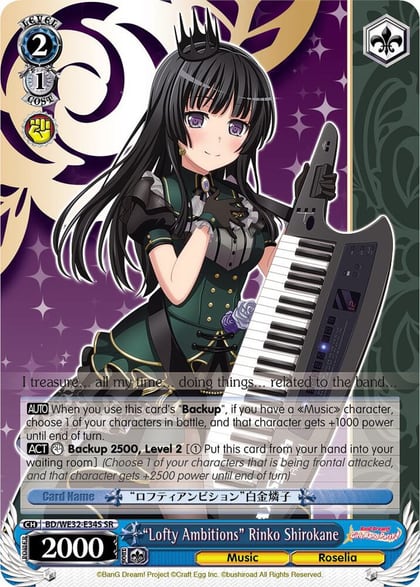 "Lofty Ambitions" Rinko Shirokane, BanG Dream! Girls Band Party! Premium Booster BD/WE32-E34S SR