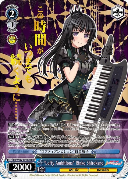 "Lofty Ambitions" Rinko Shirokane (BDR), BanG Dream! Girls Band Party! Premium Booster BD/WE32-E34BDR BDR