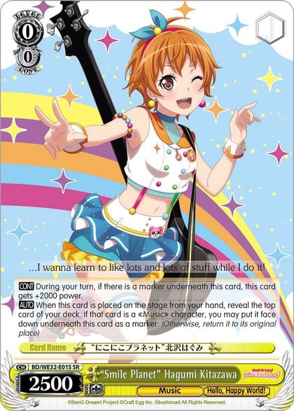 "Smile Planet" Hagumi Kitazawa, BanG Dream! Girls Band Party! Premium Booster BD/WE32-E01S SR