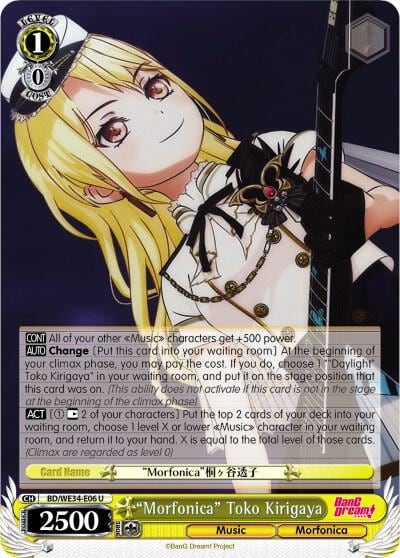 "Morfonica" Toko Kirigaya, Morfonica x RAISE A SUILEN BD/WE34-E06 U