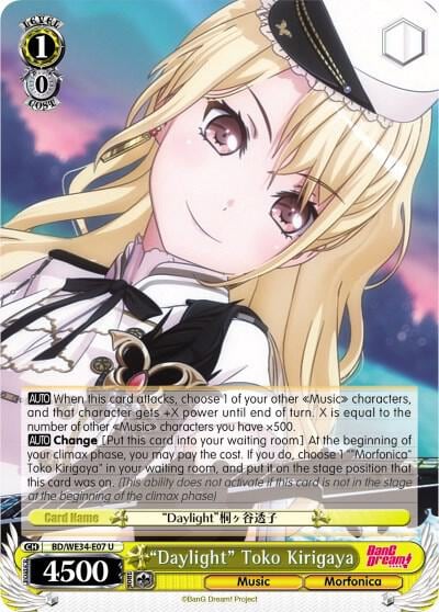 "Daylight" Toko Kirigaya, Morfonica x RAISE A SUILEN BD/WE34-E07 U