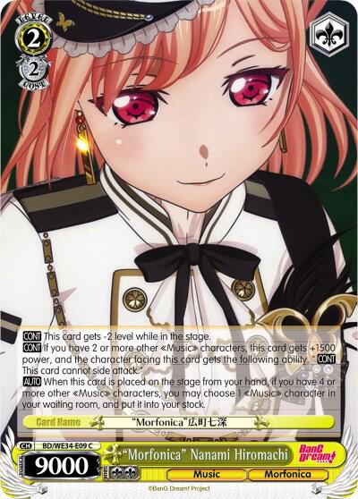 "Morfonica" Nanami Hiromachi (Parallel Foil), Morfonica x RAISE A SUILEN BD/WE34-E09 C