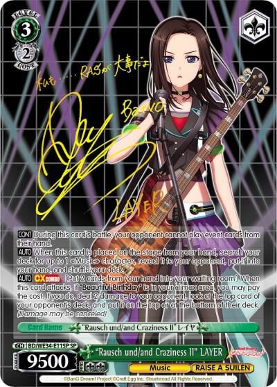 "Rausch und/and Craziness II" LAYER (SP), Morfonica x RAISE A SUILEN BD/WE34-E11SP SP