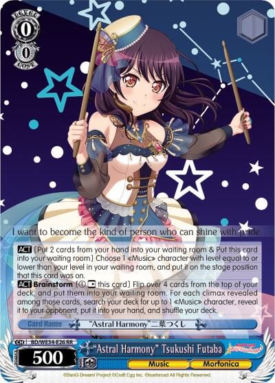 "Astral Harmony" Tsukushi Futaba, Morfonica x RAISE A SUILEN BD/WE34-E26 RR