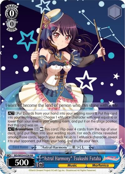 "Astral Harmony" Tsukushi Futaba (Parallel Foil), Morfonica x RAISE A SUILEN BD/WE34-E26 RR