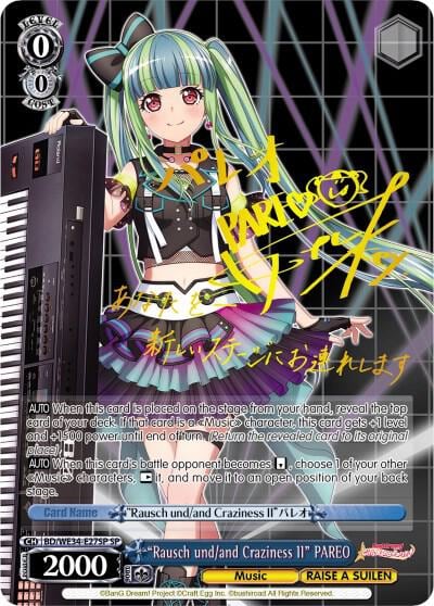 "Rausch und/and Craziness II" PAREO (SP), Morfonica x RAISE A SUILEN BD/WE34-E27SP SP