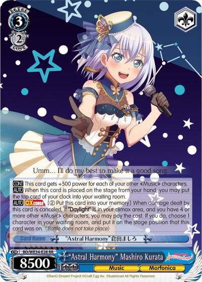 "Astral Harmony" Mashiro Kurata, Morfonica x RAISE A SUILEN BD/WE34-E28 RR