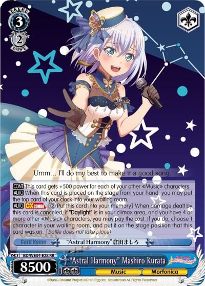 "Astral Harmony" Mashiro Kurata (Parallel Foil), Morfonica x RAISE A SUILEN BD/WE34-E28 RR