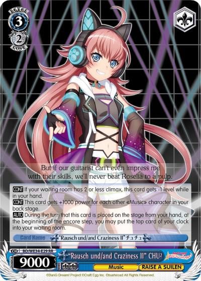 "Rausch und/and Craziness II" CHU² (Parallel Foil), Morfonica x RAISE A SUILEN BD/WE34-E29 RR