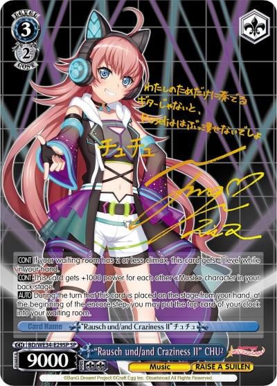 "Rausch und/and Craziness II" CHU² (SP), Morfonica x RAISE A SUILEN BD/WE34-E29SP SP