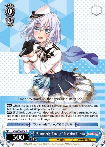 "Summerly Tone" Mashiro Kurata, Morfonica x RAISE A SUILEN BD/WE34-E30 R
