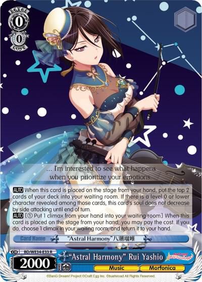 "Astral Harmony" Rui Yashio (Parallel Foil), Morfonica x RAISE A SUILEN BD/WE34-E33 R