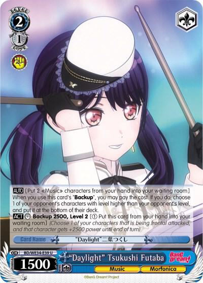 "Daylight" Tsukushi Futaba, Morfonica x RAISE A SUILEN BD/WE34-E39 U