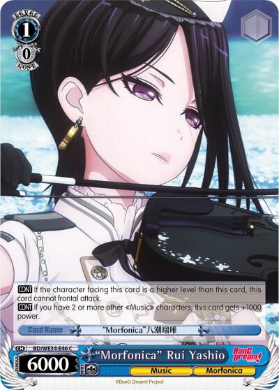 "Morfonica" Rui Yashio (Parallel Foil), Morfonica x RAISE A SUILEN BD/WE34-E46 C